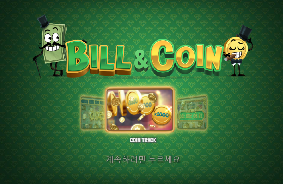 슬롯 무료게임 – 빌 & 코인 Bill & Coin EGGC 릴렉스게이밍 [Relax Gaming] 릴렉스 게이밍